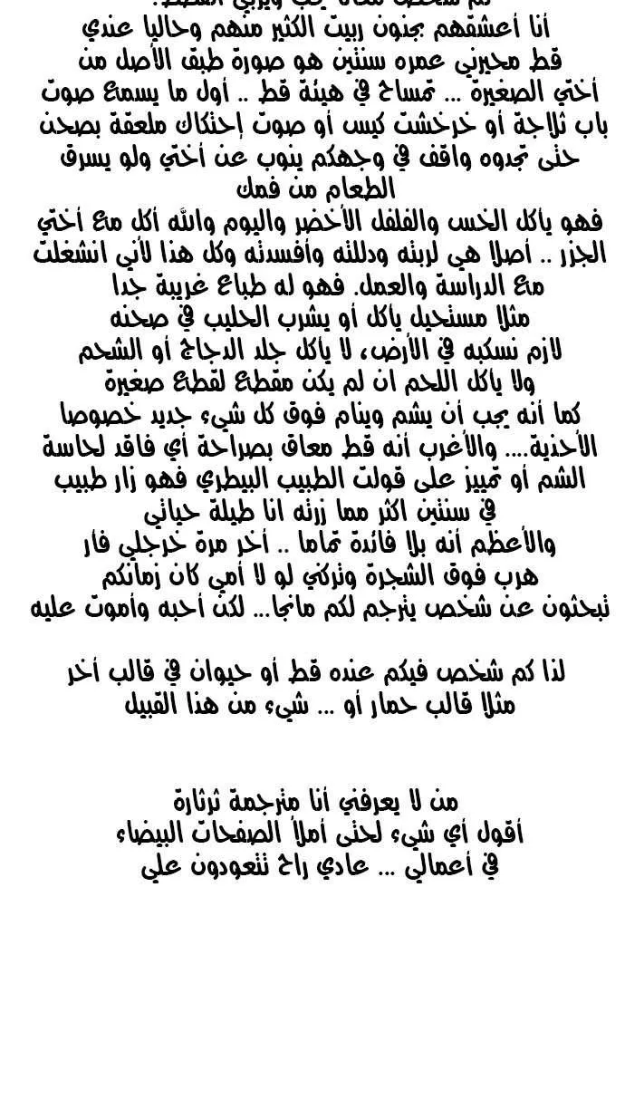 Read Eleceed AR Manga Online