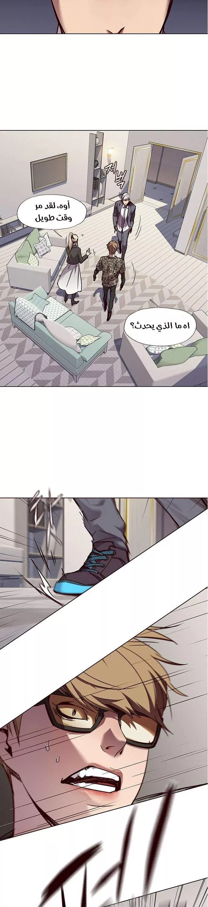 Read Eleceed AR Manga Online