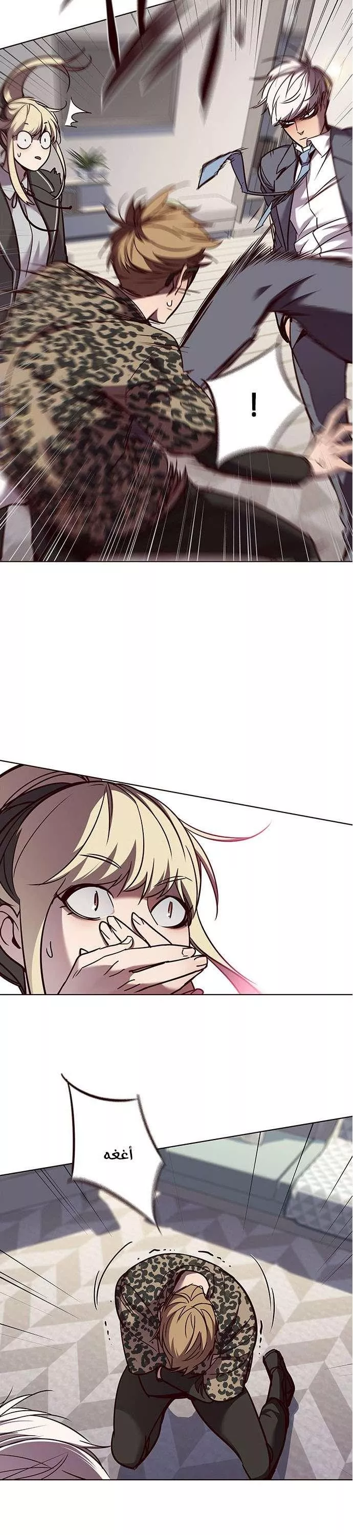 Read Eleceed AR Manga Online