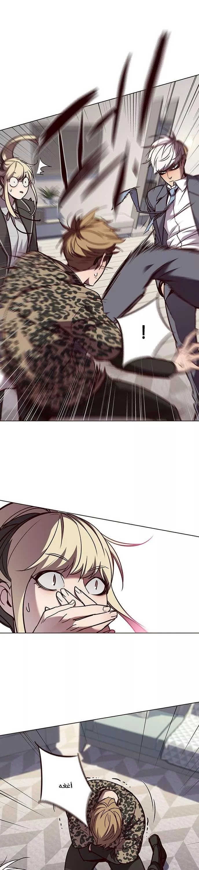 Read Eleceed AR Manga Online