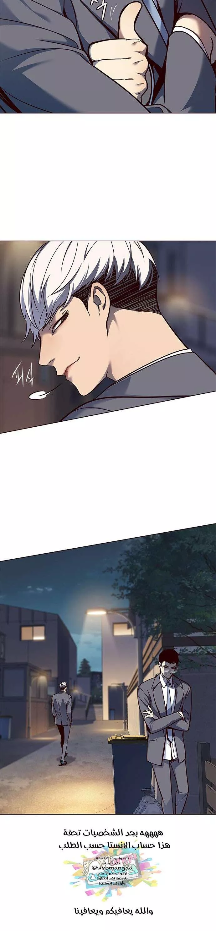 Read Eleceed AR Manga Online