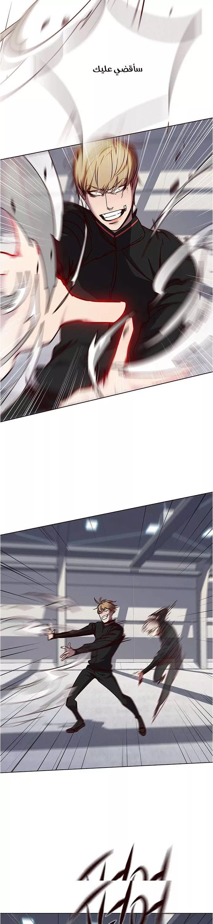 Read Eleceed AR Manga Online