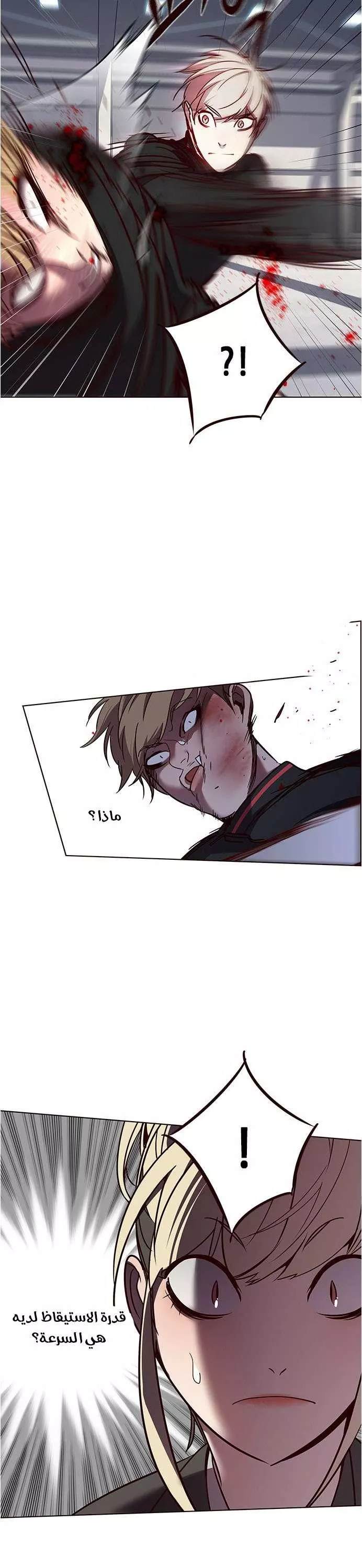 Read Eleceed AR Manga Online