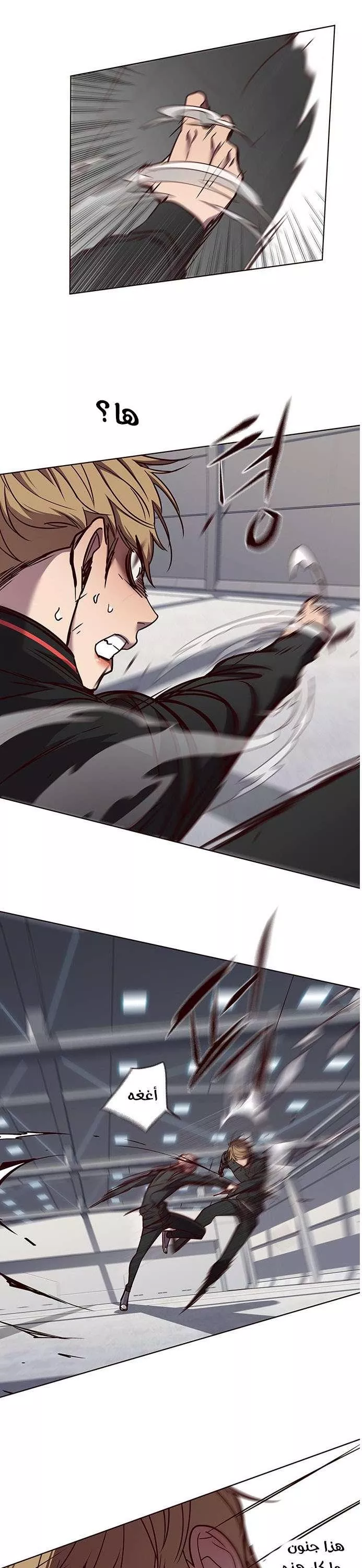 Read Eleceed AR Manga Online