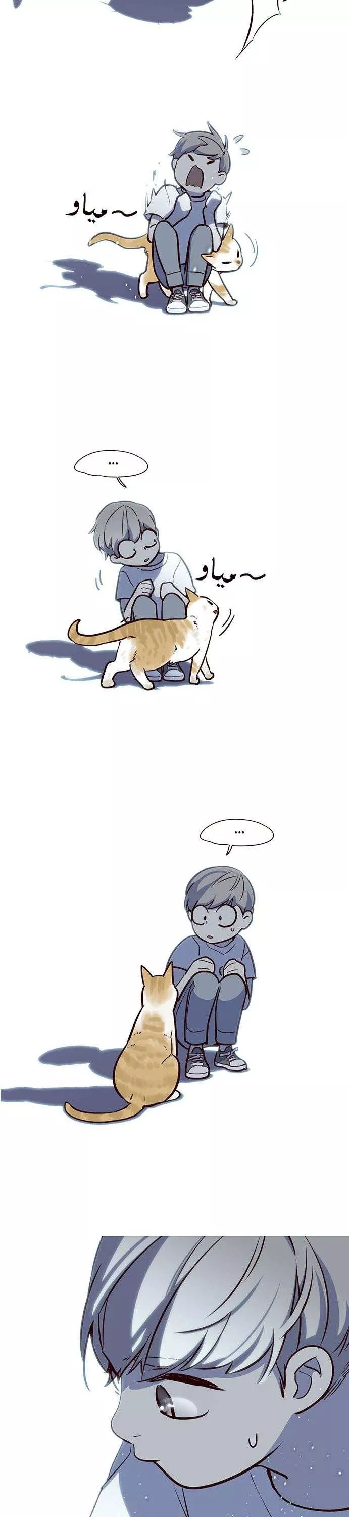 Read Eleceed AR Manga Online