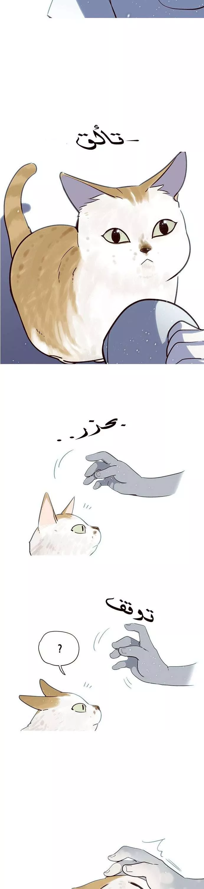 Read Eleceed AR Manga Online