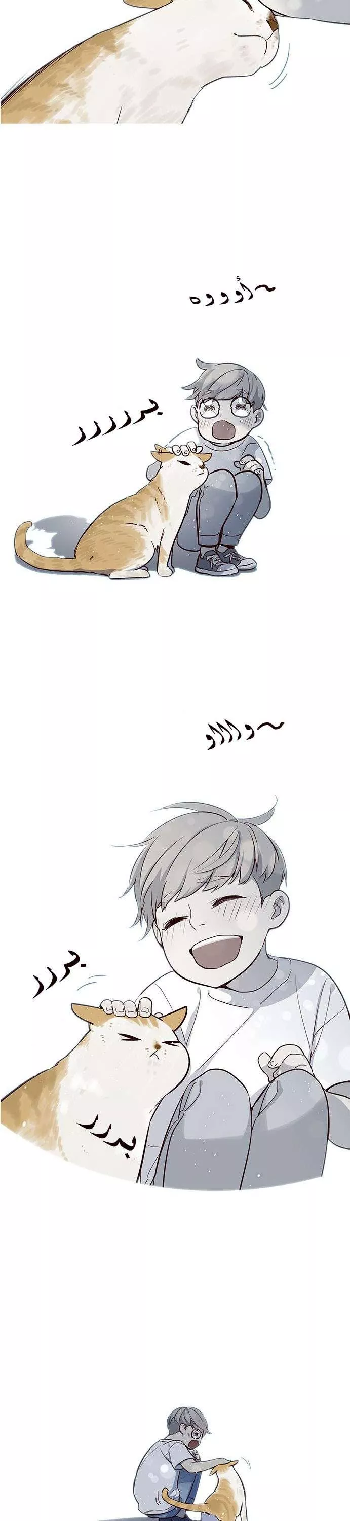 Read Eleceed AR Manga Online