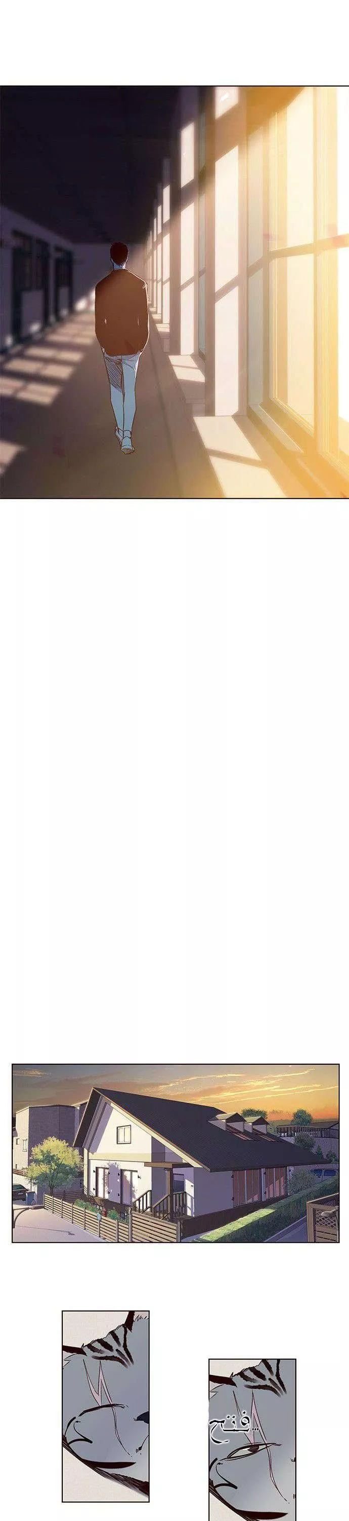 Read Eleceed AR Manga Online