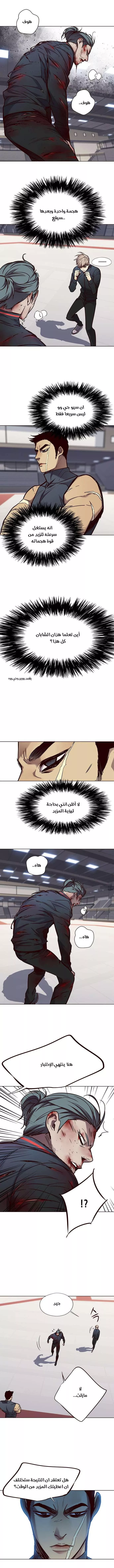 Read Eleceed AR Manga Online