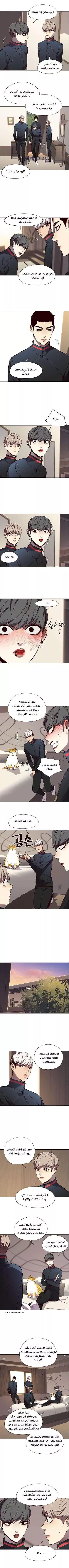 Read Eleceed AR Manga Online