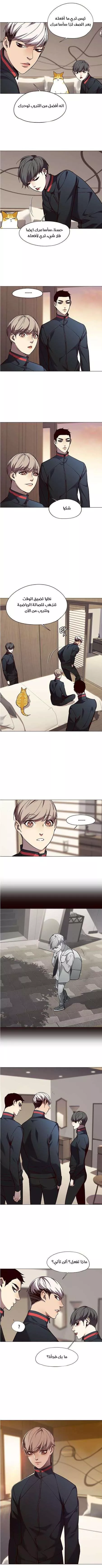 Read Eleceed AR Manga Online