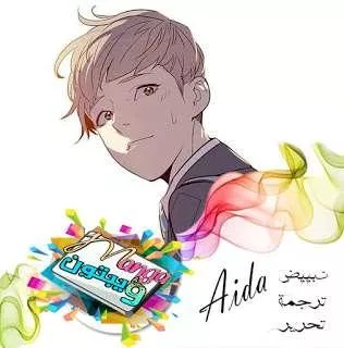 Read Eleceed AR Manga Online