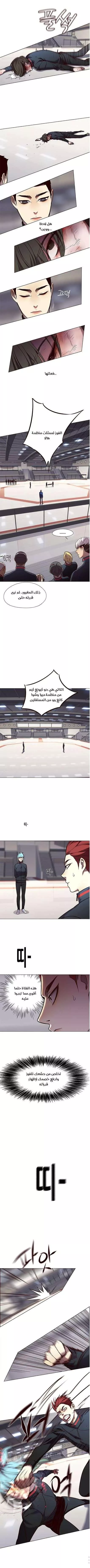 Read Eleceed AR Manga Online