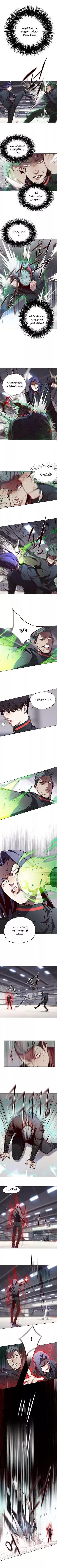 Read Eleceed AR Manga Online