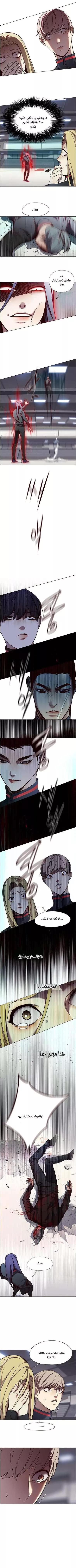 Read Eleceed AR Manga Online