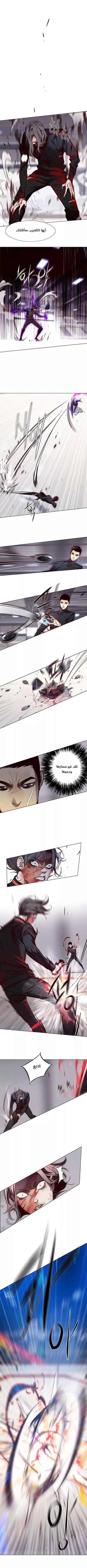 Read Eleceed AR Manga Online