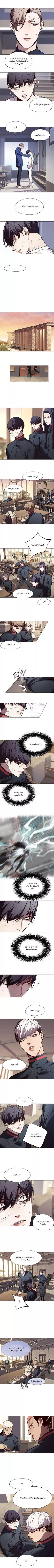 Read Eleceed AR Manga Online