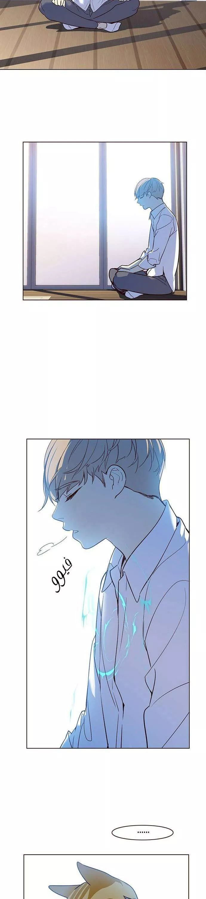 Read Eleceed AR Manga Online