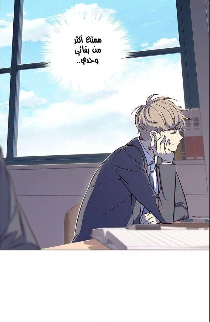 Read Eleceed AR Manga Online