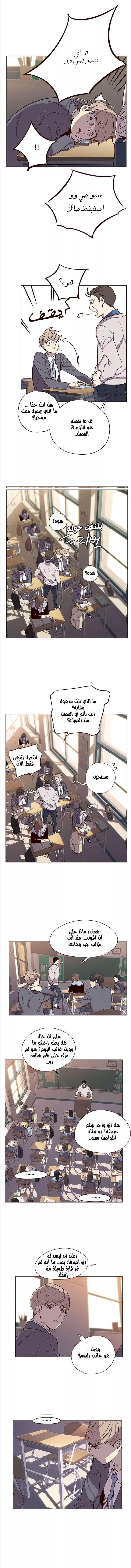 Read Eleceed AR Manga Online