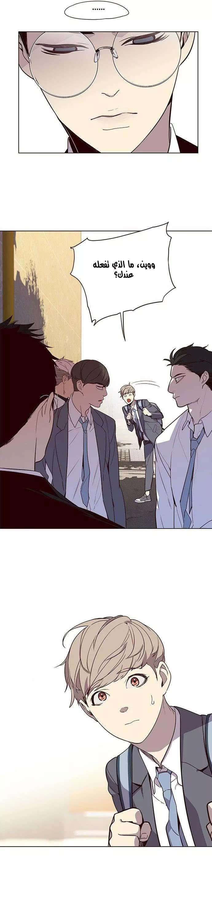 Read Eleceed AR Manga Online