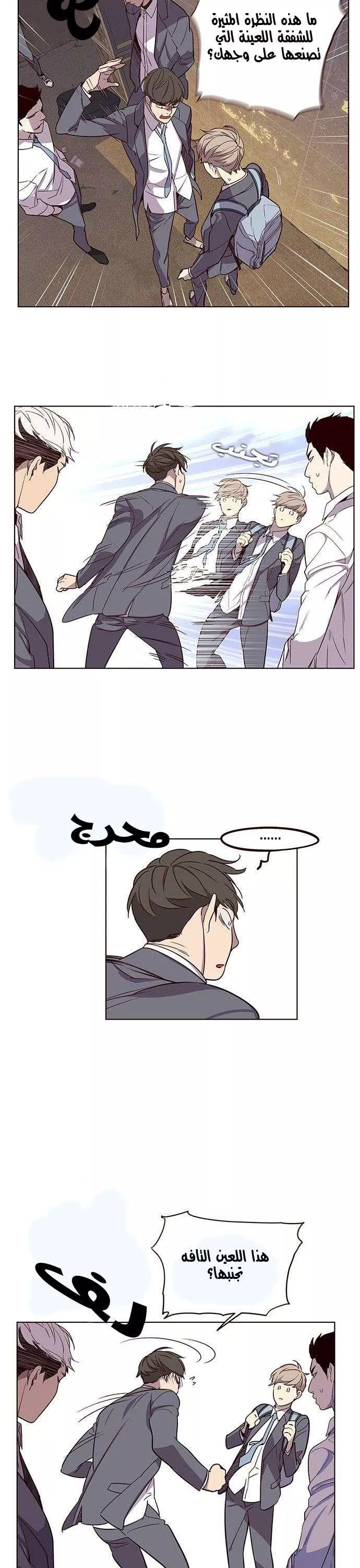 Read Eleceed AR Manga Online