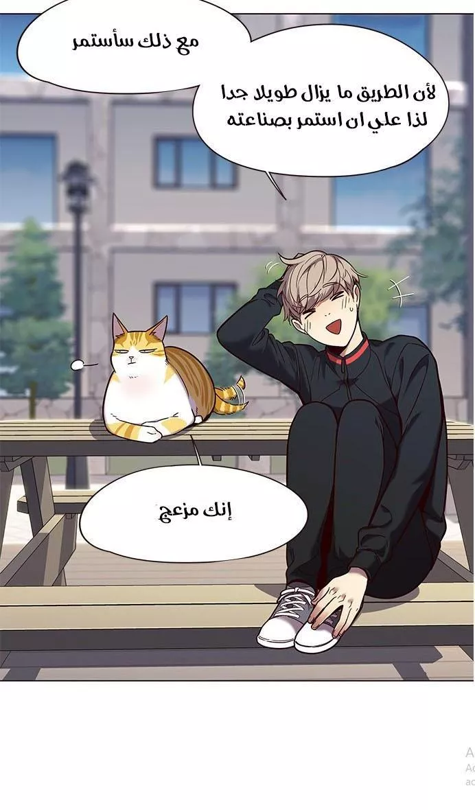 Read Eleceed AR Manga Online