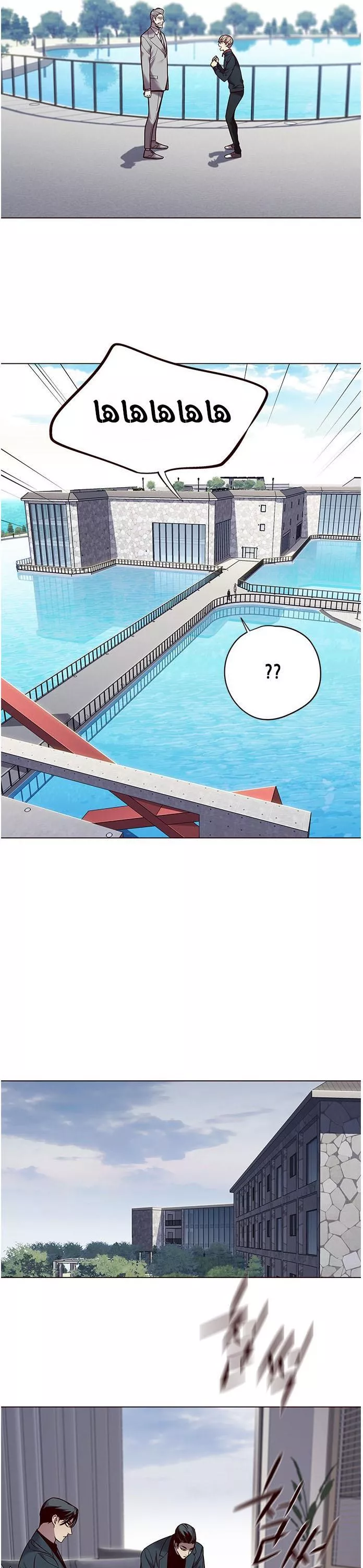 Read Eleceed AR Manga Online