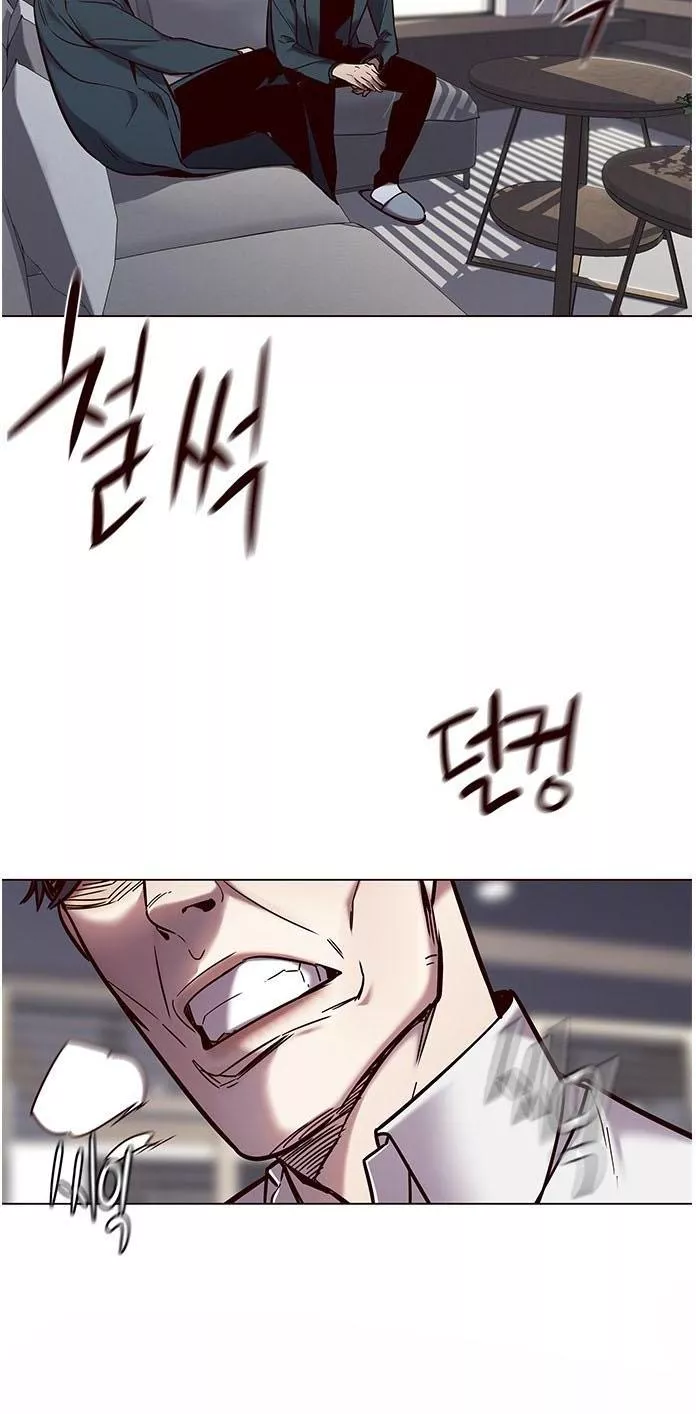 Read Eleceed AR Manga Online