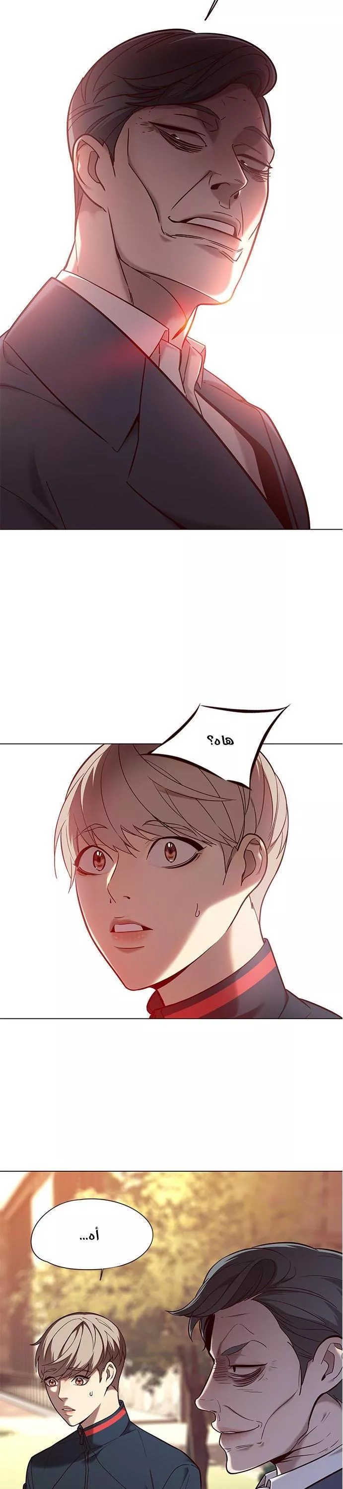 Read Eleceed AR Manga Online