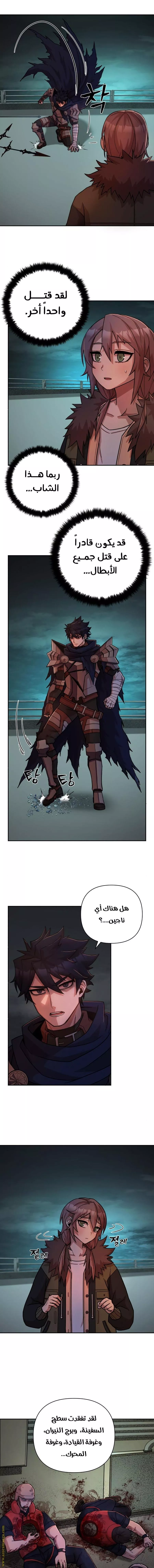 Read Hero Has Returned AR Manga Online