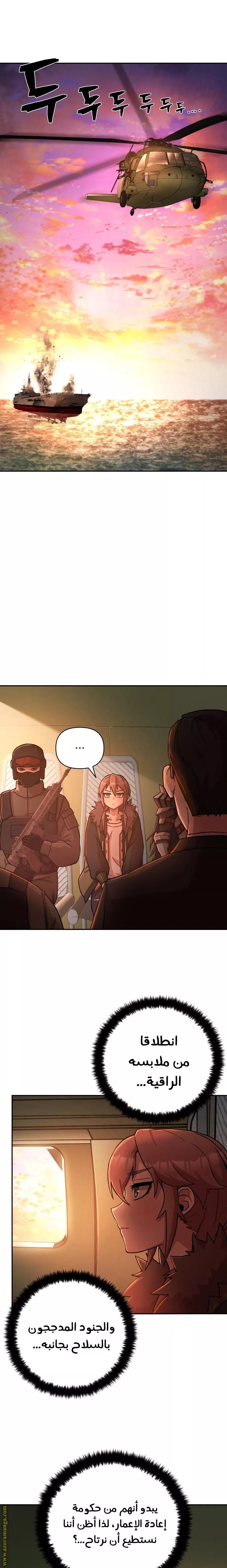 Read Hero Has Returned AR Manga Online