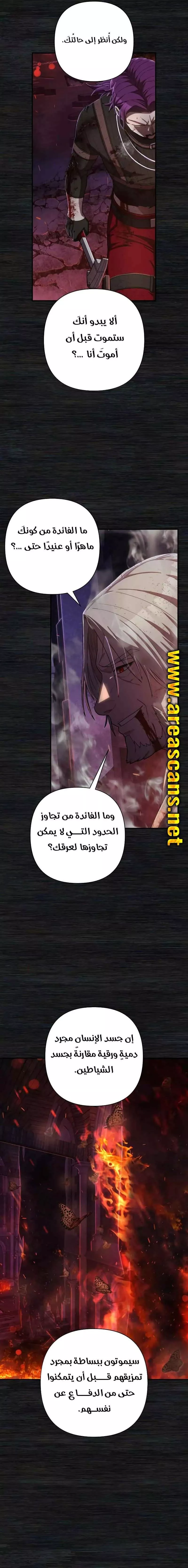 Read Hero Has Returned AR Manga Online