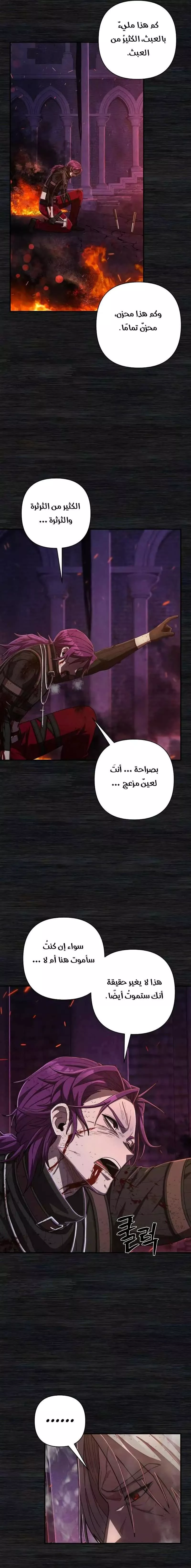 Read Hero Has Returned AR Manga Online