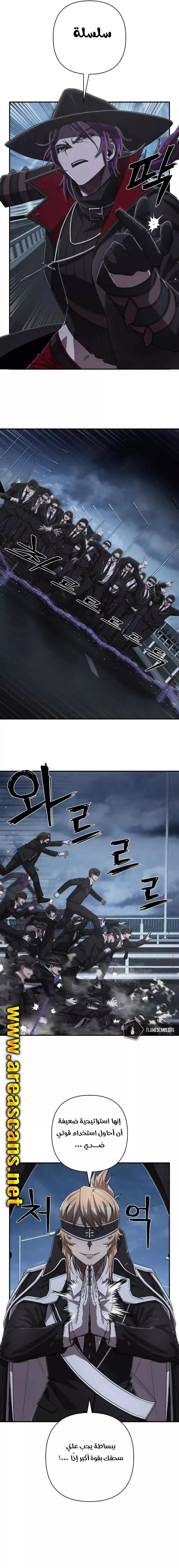 Read Hero Has Returned AR Manga Online