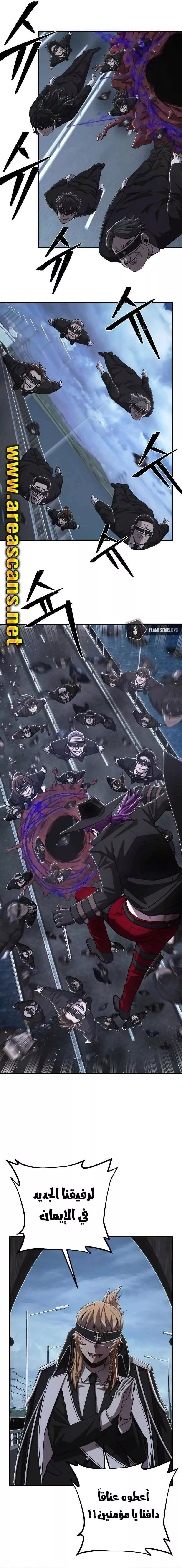 Read Hero Has Returned AR Manga Online