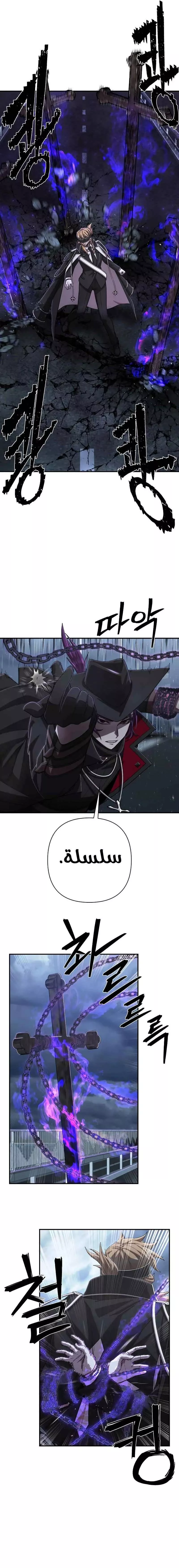 Read Hero Has Returned AR Manga Online