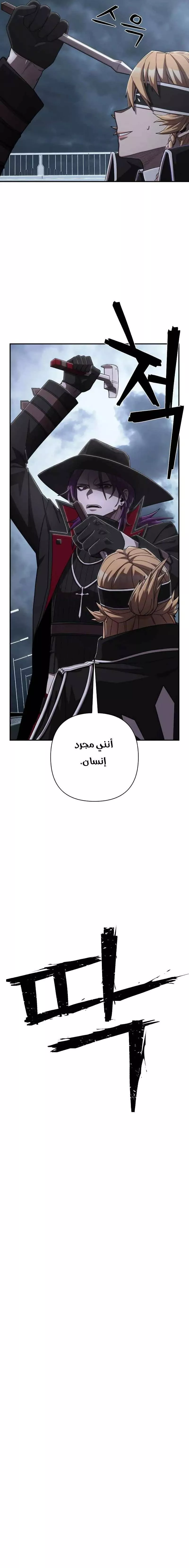 Read Hero Has Returned AR Manga Online