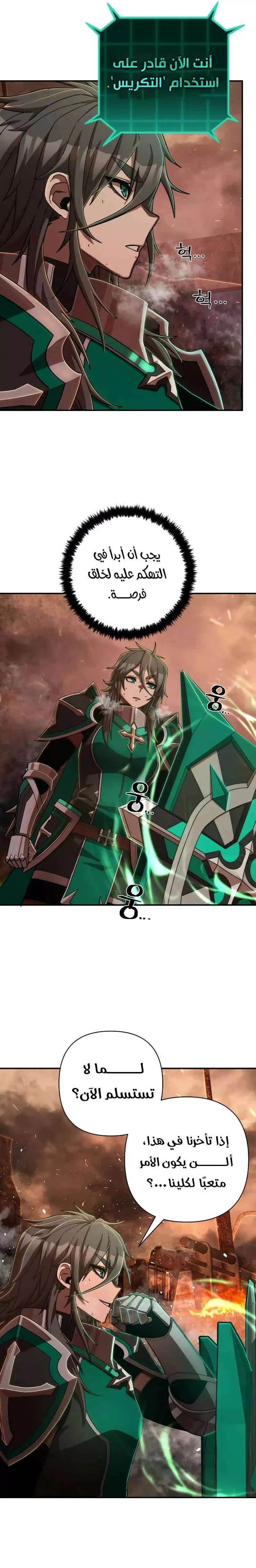 Read Hero Has Returned AR Manga Online