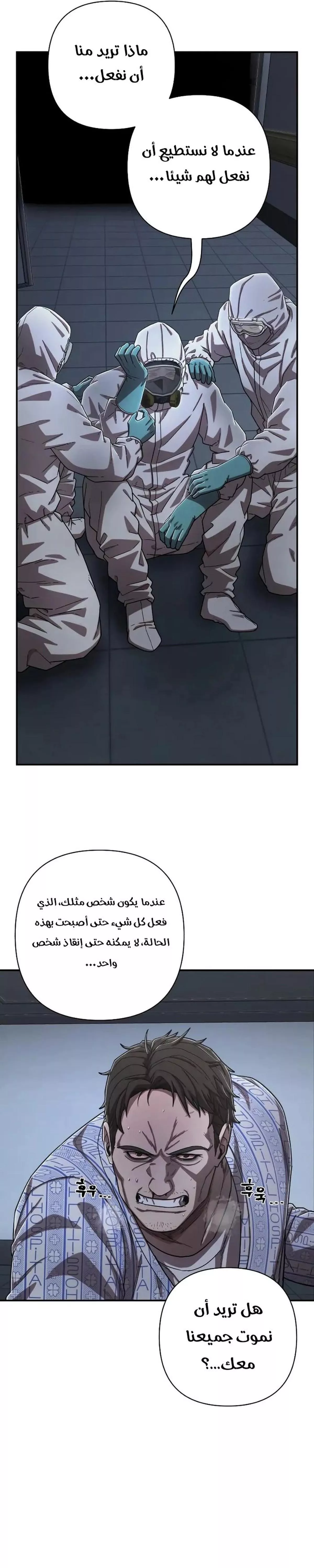 Read Hero Has Returned AR Manga Online