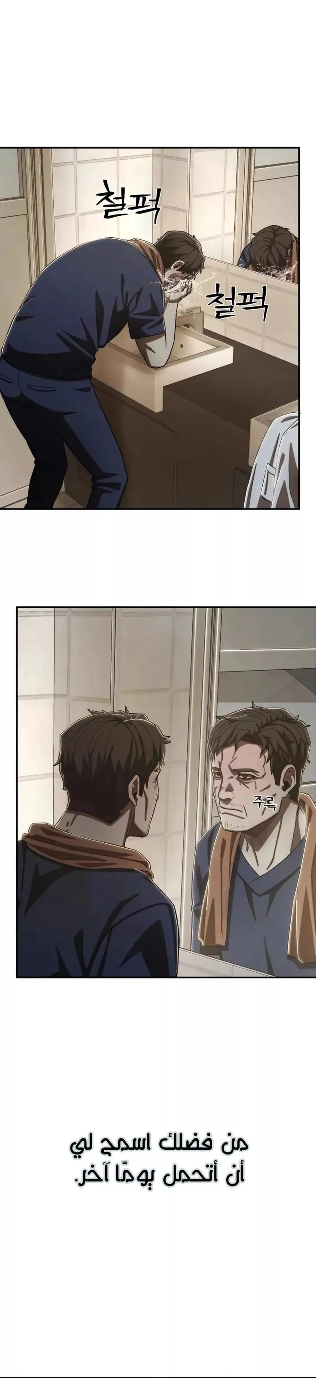 Read Hero Has Returned AR Manga Online