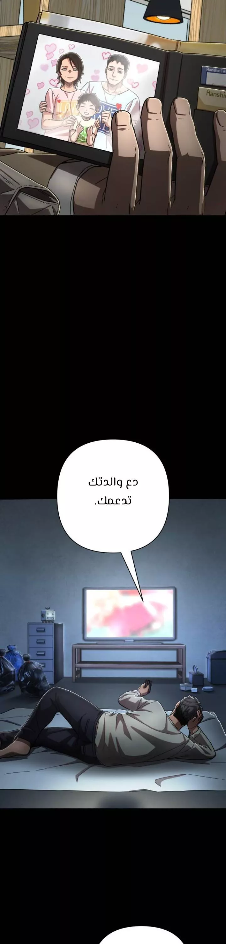 Read Hero Has Returned AR Manga Online