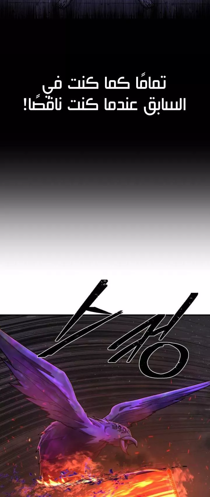 Read Hero Has Returned AR Manga Online