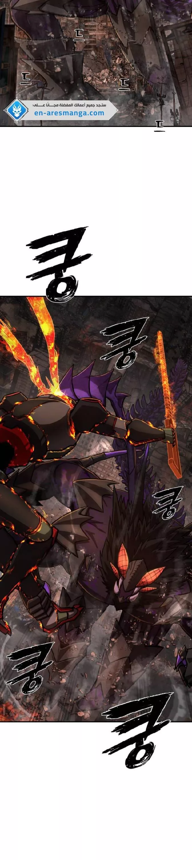 Read Hero Has Returned AR Manga Online