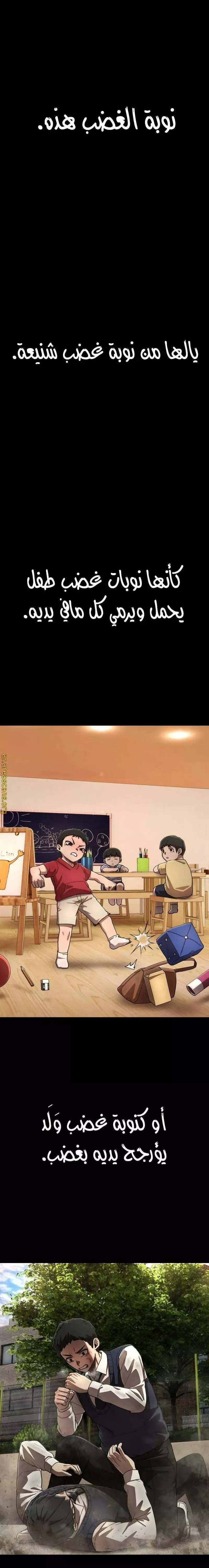 Read Hero Has Returned AR Manga Online