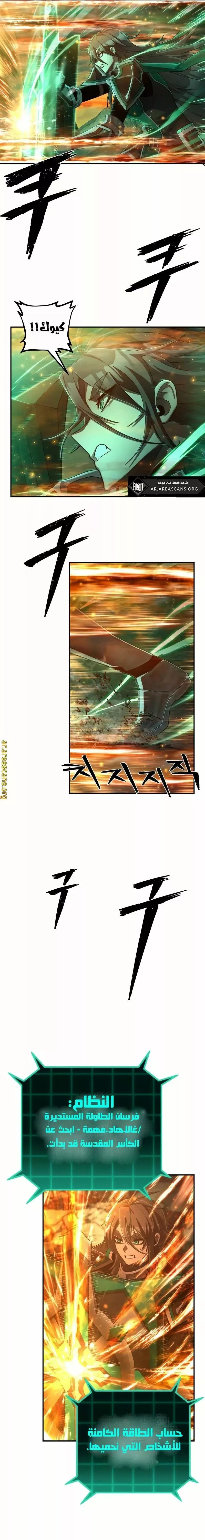 Read Hero Has Returned AR Manga Online