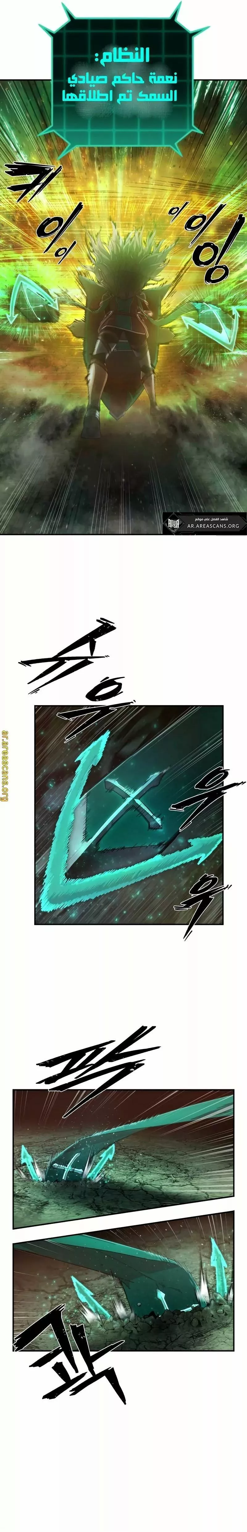 Read Hero Has Returned AR Manga Online