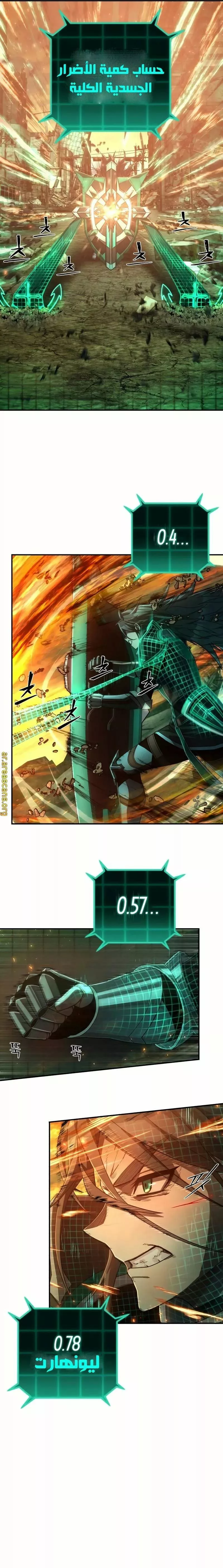 Read Hero Has Returned AR Manga Online