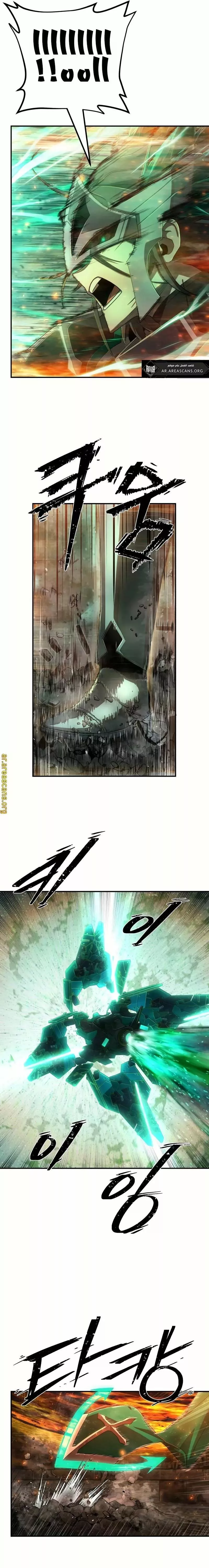 Read Hero Has Returned AR Manga Online