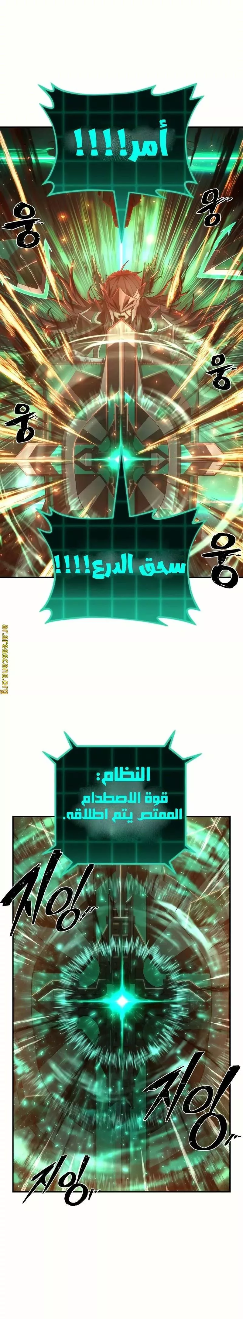 Read Hero Has Returned AR Manga Online